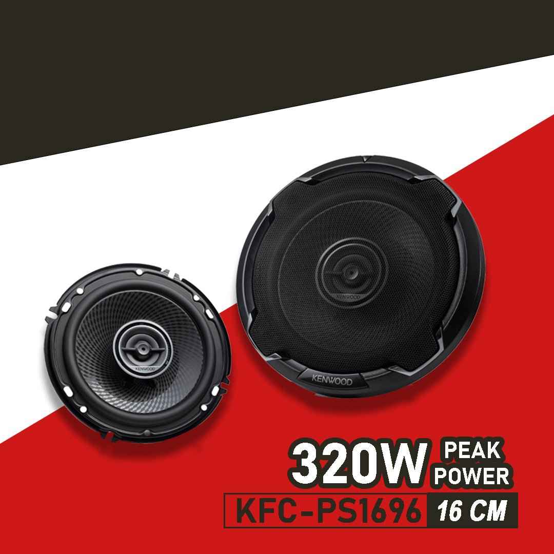 KENWOOD SPEAKER 320W (KFC-PS1696)