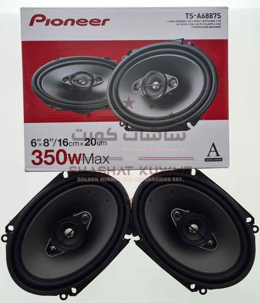 PIONEER SPEAKER 350W FORD (TS-A6887S)