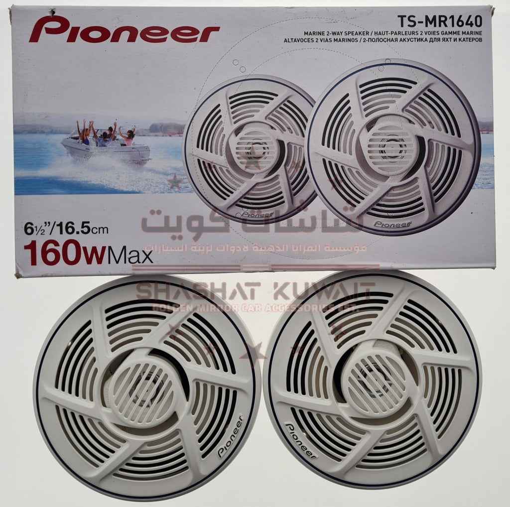 PIONEER SPEAKER 160W MARINE (TS-MR1640) مكبر صوت بايونير 160 واط بحري