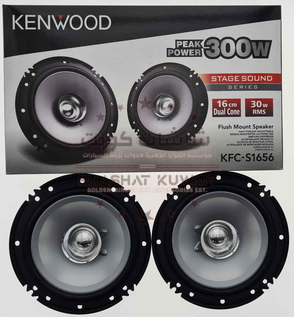 KENWOOD SPEAKER 300W (KFC-S1656)