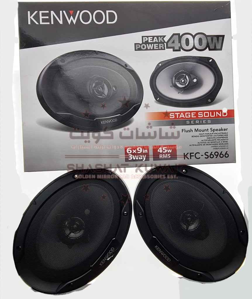 KENWOOD SPEAKER 400W (KFC-S6966).