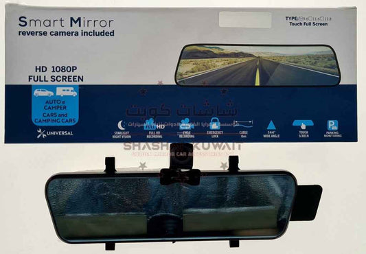 Dashcam MIRROR FULL SCREEN DUAL CAMERA (2 CAM)