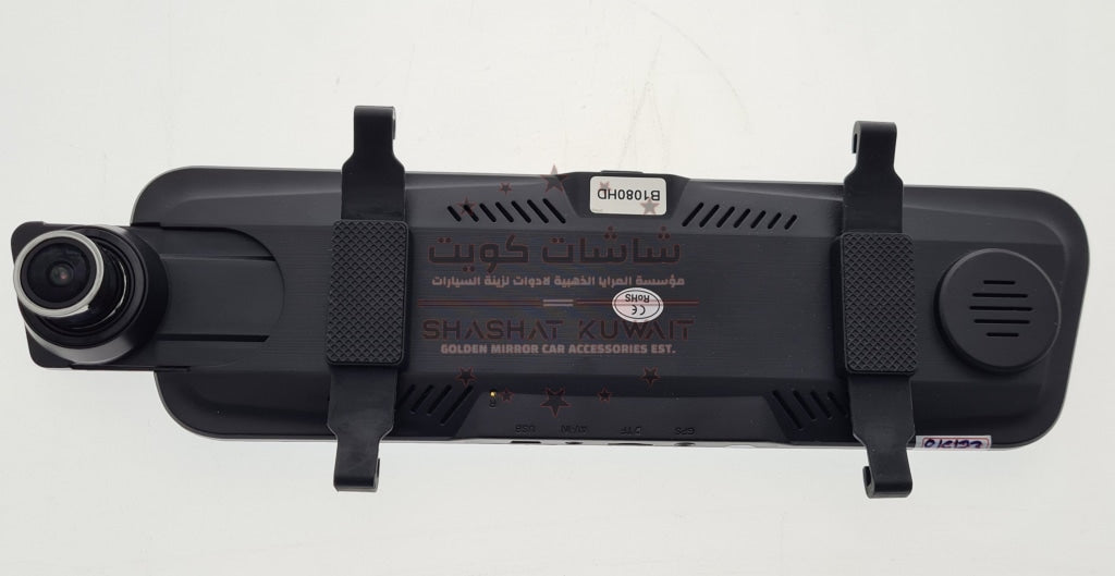 Dashcam MIRROR FULL SCREEN DUAL CAMERA (2 CAM)