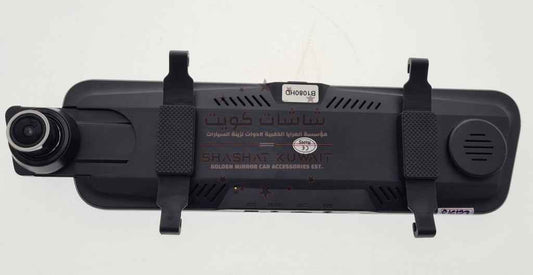 Dashcam MIRROR FULL SCREEN DUAL CAMERA (2 CAM)