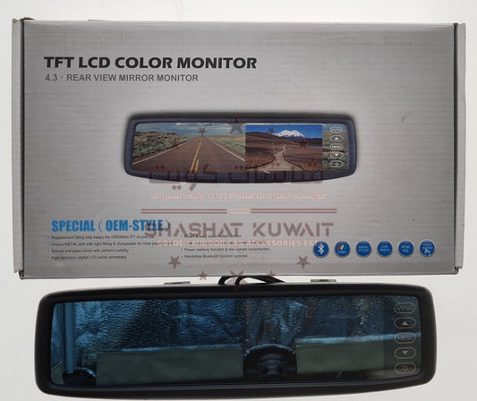 4.3" TFT LCD COLOR MIRROR MONITOR
