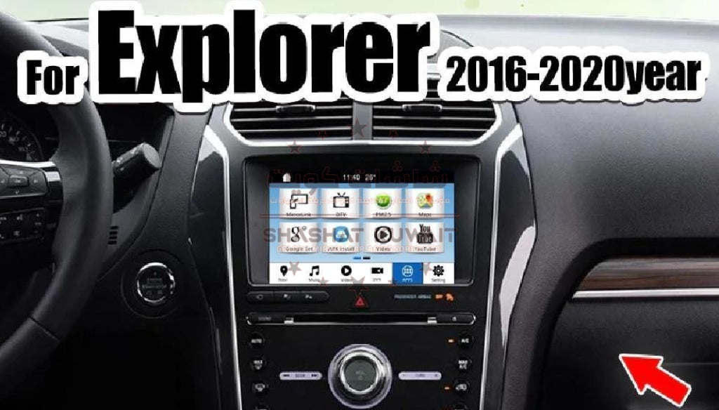 FORD INTERFACE 2016-2019 (FOR 8INCH SCREEN) MUSTANG/EXPLORER/F-250 - golden mirror car accessories est.