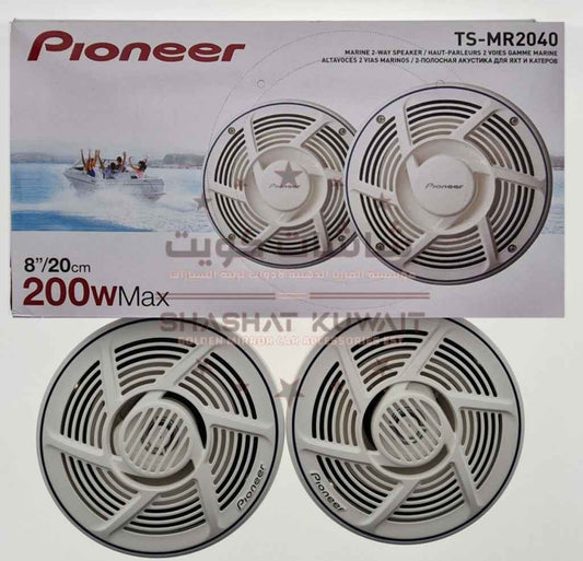 PIONEER SPEAKER 200W MARINE (TS-MR2040) مكبر صوت بايونير 200 واط بحري