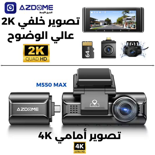 Azdome Dash Cam 4K M550 Max - 2K Rear Camera 3CH with 3.19" Screen WDR Night Vision 24H Parking Mode