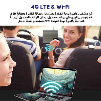 Azdome DashCam C9 PRO 2CH 4G (WITH SIM) 1080P FULL HD GPS & Wi-Fi كاميرا مراقبة السايق مباشر