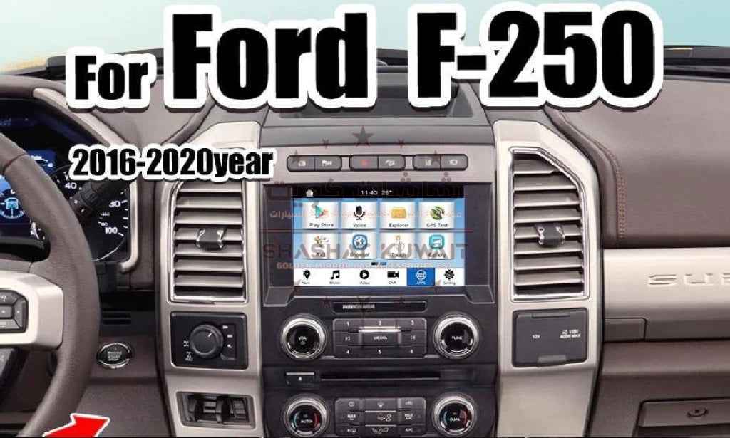 INTERFACE FORD 2016-2019 (FOR 8INCH SCREEN) MUSTANG/EXPLORER/F-250 ...