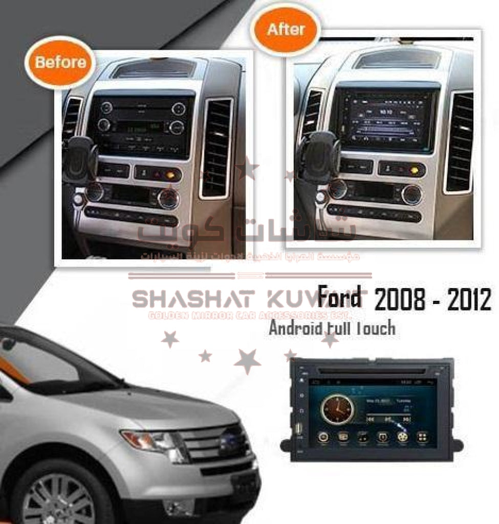 FORD UNIVERSAL 2008-2012 - golden mirror car accessories est.