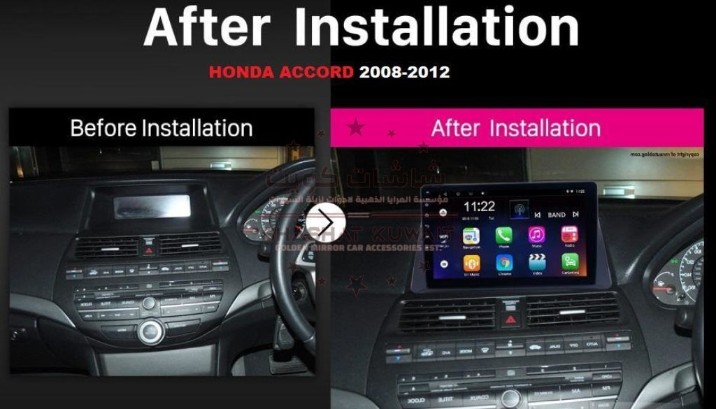 HONDA ACCORD 2008-2012 - golden mirror car accessories est.