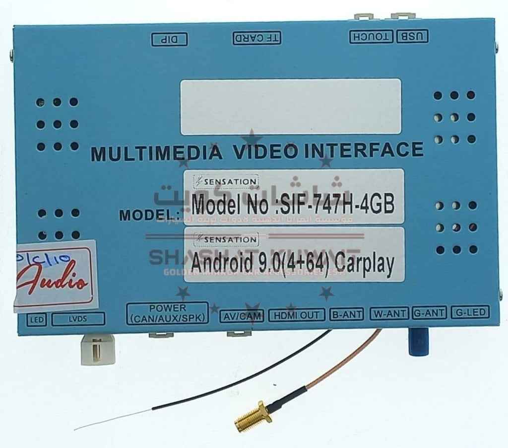INTERFACE LEXUS