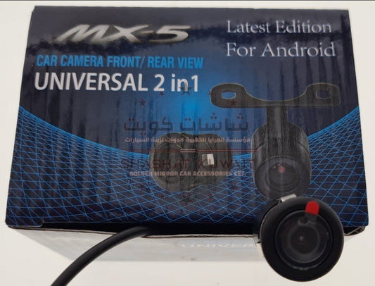 MX5 FRONT/REARVIEW 2in1 CAMERA